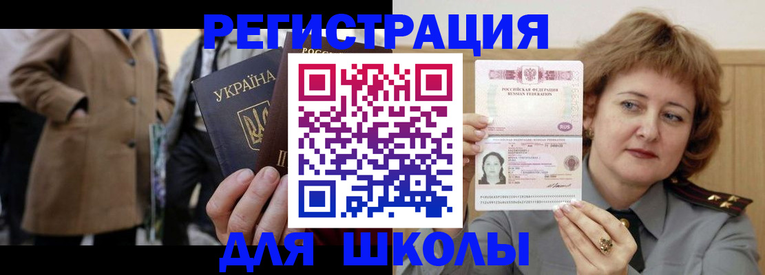 прописка гарантия в Вихоревке