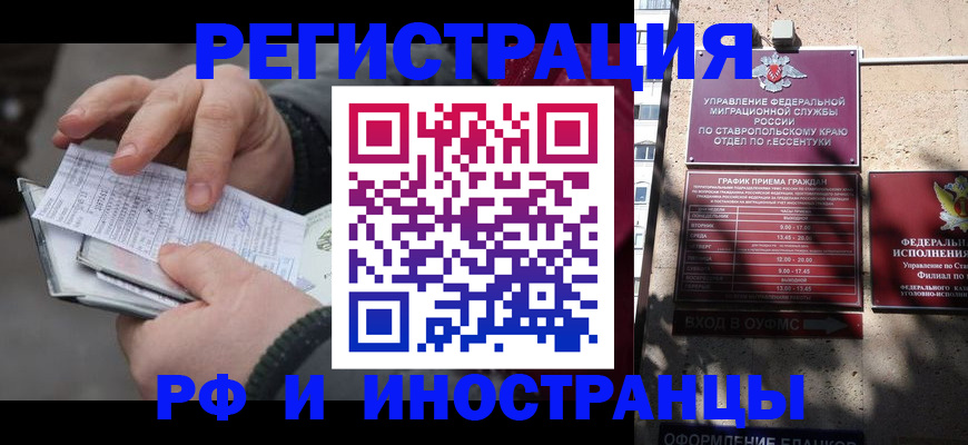 регистрация для дет. сада в Вихоревке